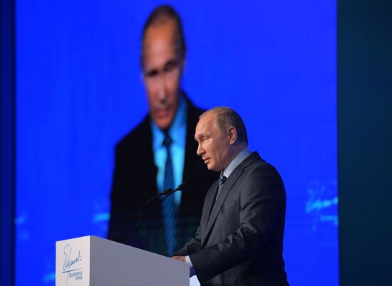 President Vladimir Putin attends Primakov Readings International Forum
