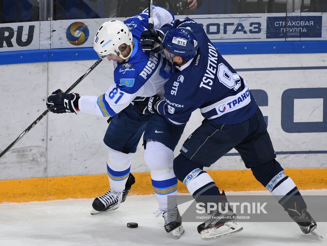 Kontinental Hockey League. Dynamo Moscow vs. Barys