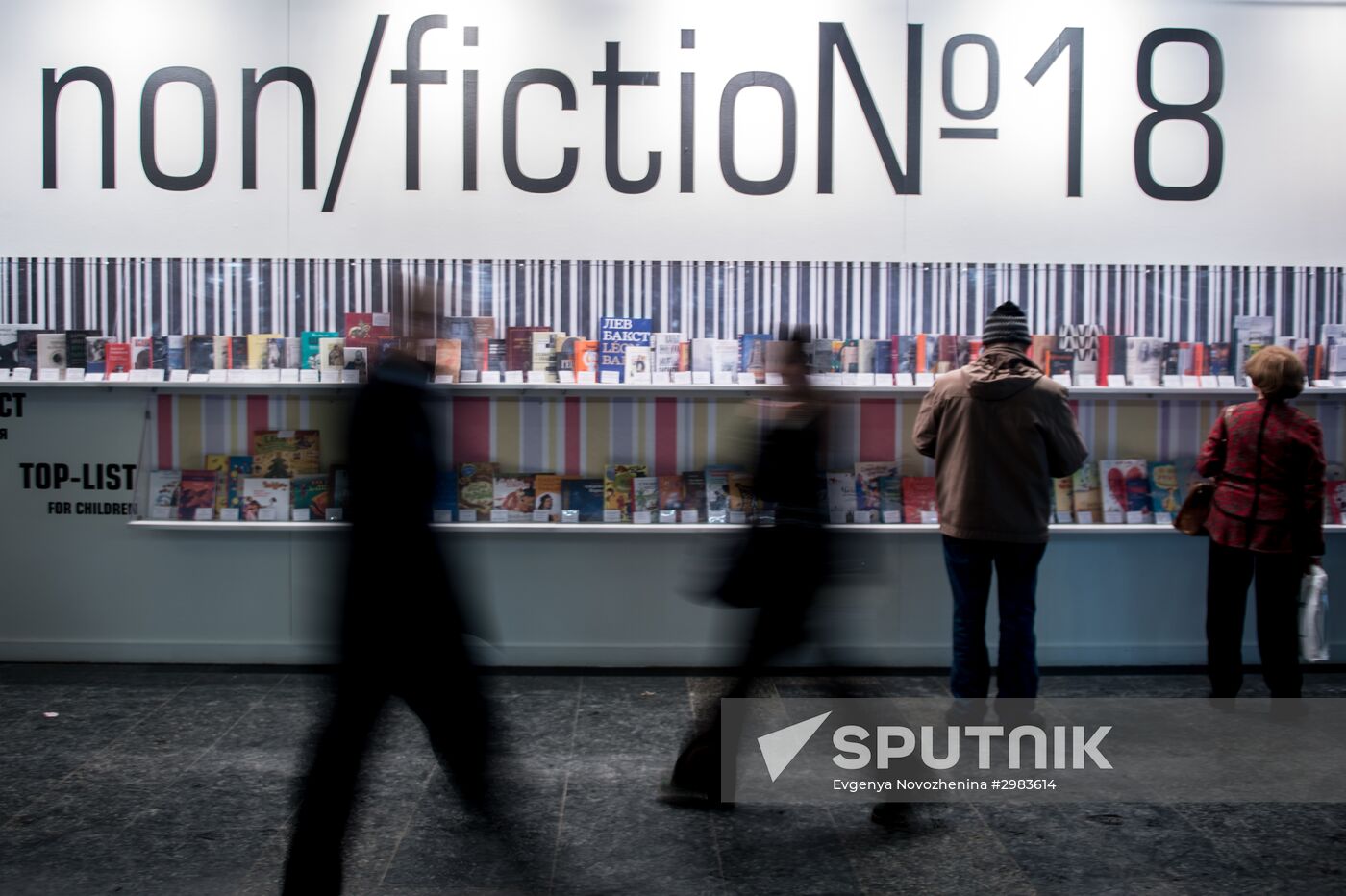 International intellectual literature fair "non/fictio№18"