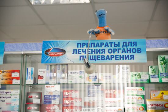 Pharmacy of the Volgofarm chain in Volgograd