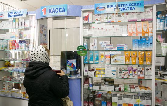 Pharmacy of the Volgofarm chain in Volgograd