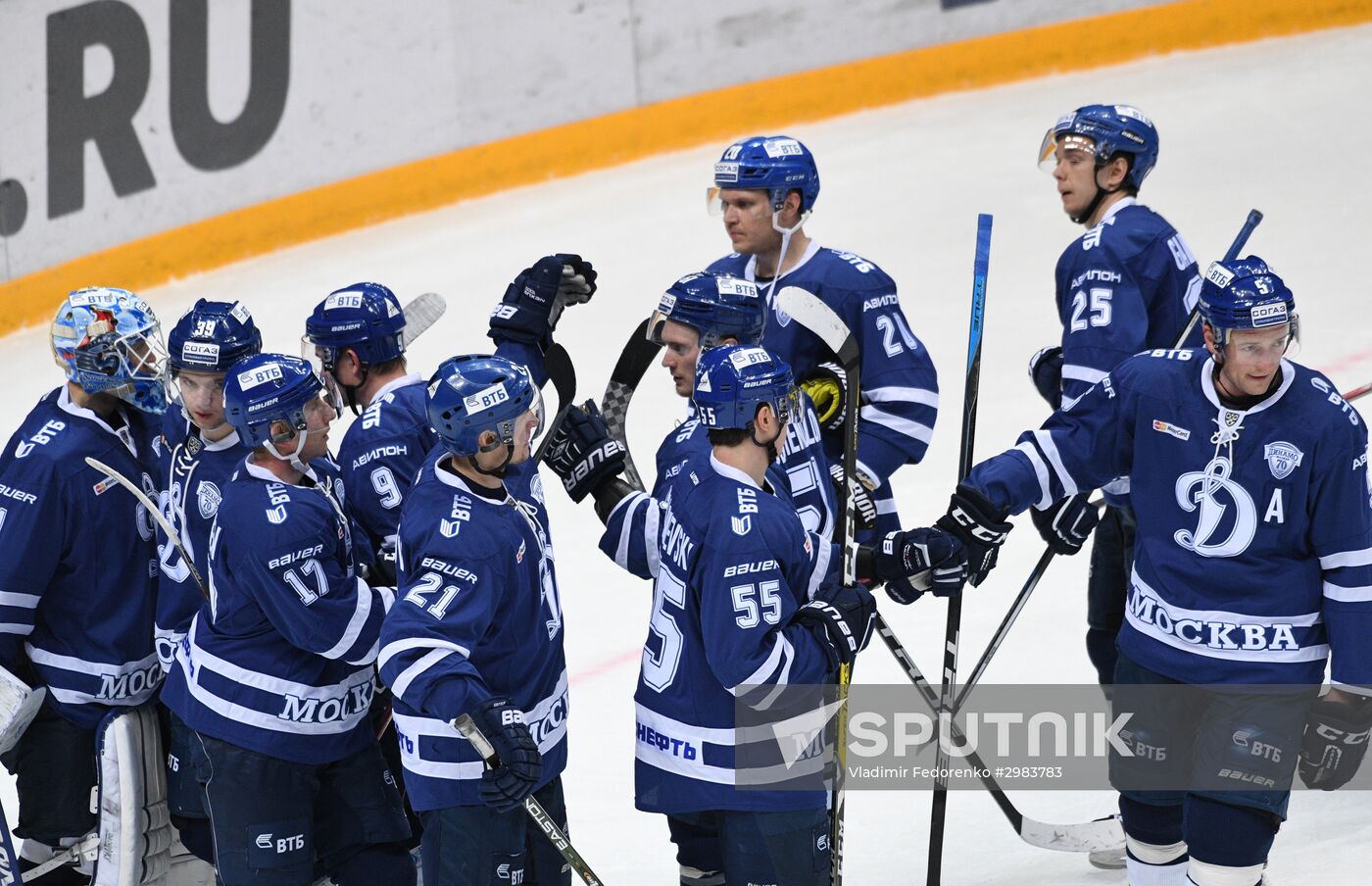 Kontinental Hockey League. Dynamo Moscow vs. Barys