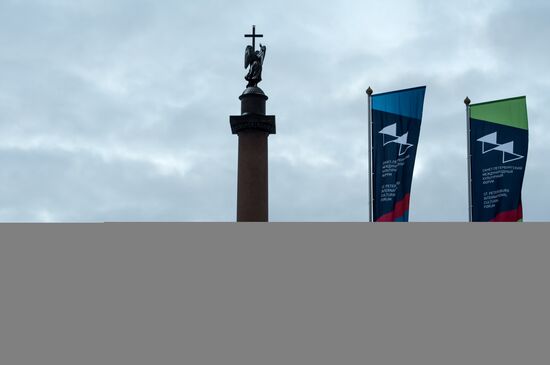 International Cultural Forum in St. Petersburg. Day One