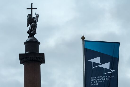 International Cultural Forum in St. Petersburg. Day One