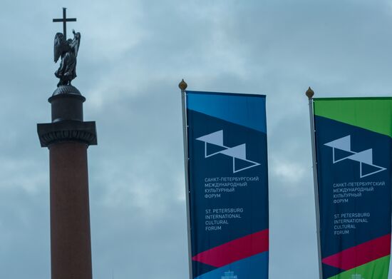 International Cultural Forum in St. Petersburg. Day One