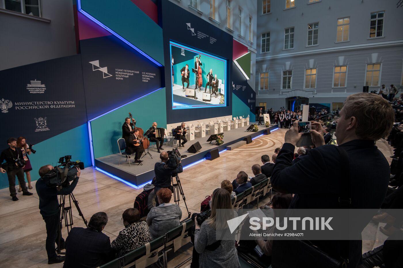 International Cultural Forum in St. Petersburg. Day One