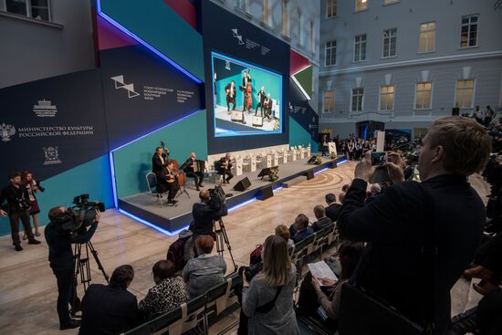 International Cultural Forum in St. Petersburg. Day One