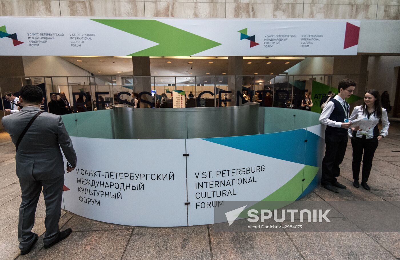 International Cultural Forum in St. Petersburg. Day One