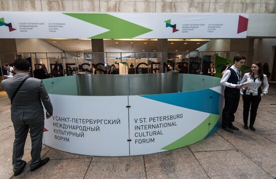 International Cultural Forum in St. Petersburg. Day One