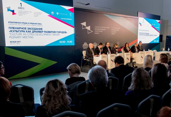 International Cultural Forum in St. Petersburg. Day One