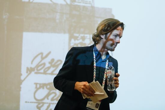 International Cultural Forum in St. Petersburg. Day One