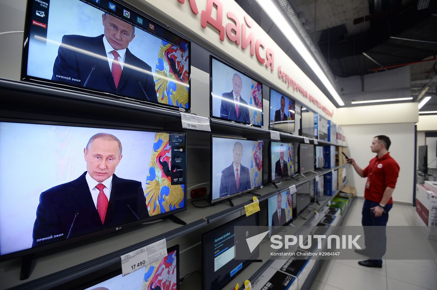 Live broadcast of Vladimir Putin's Annual Presidential Address to the Federal Assembly