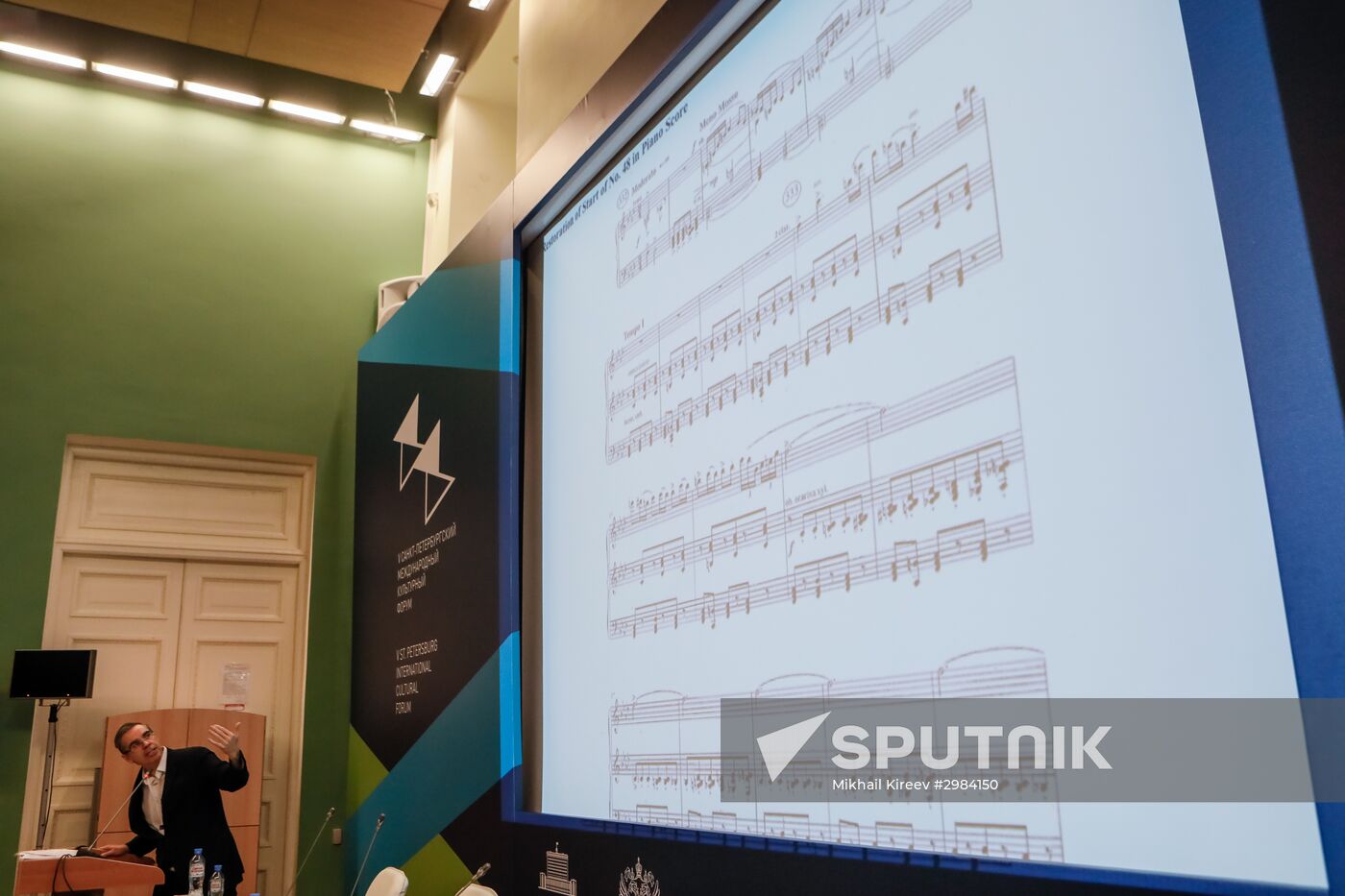 5th St. Petersburg International Cultural Forum.
