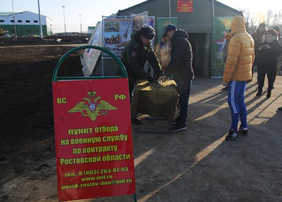 Motorized rifle division in Rostov region