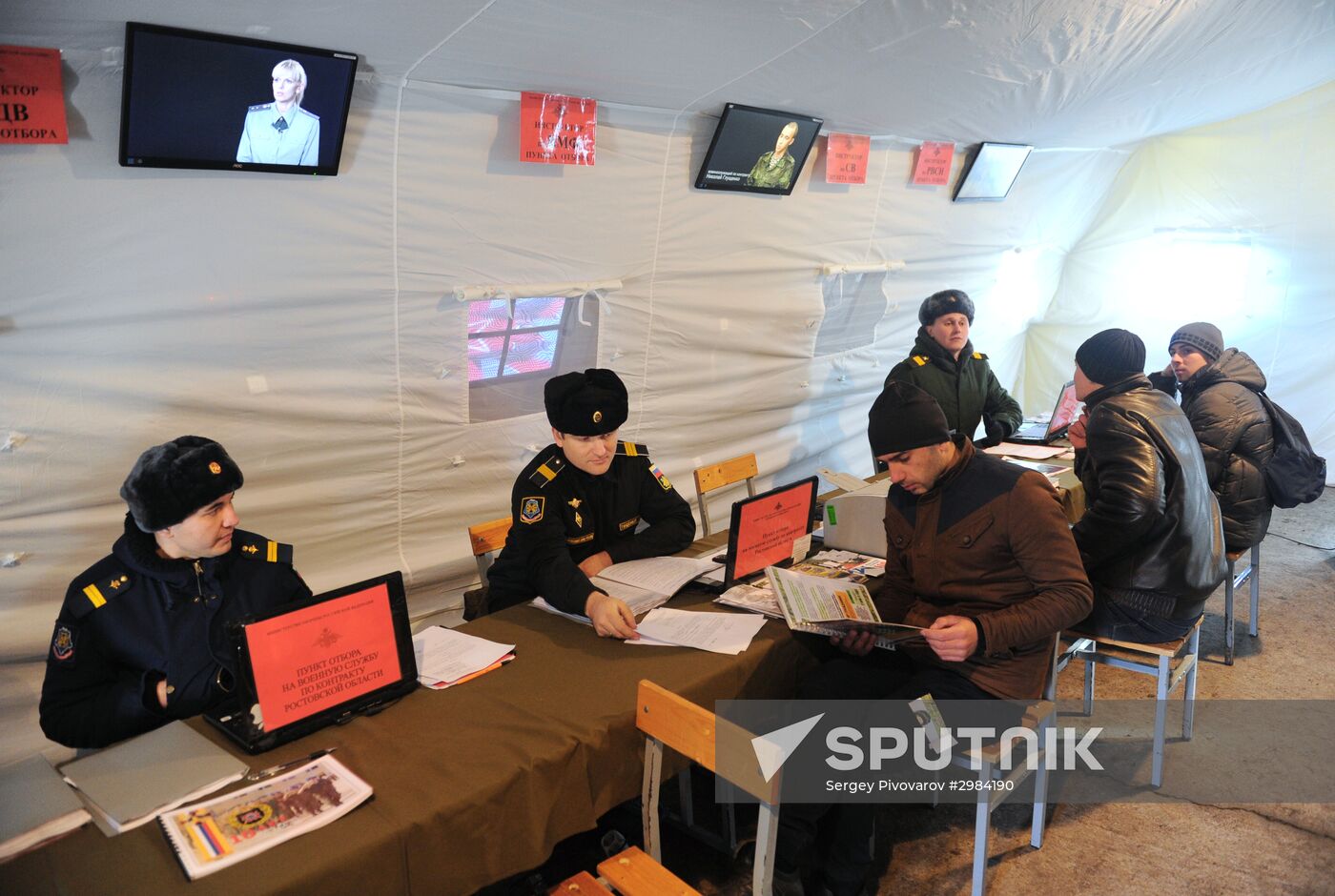 Motorized rifle division in Rostov region