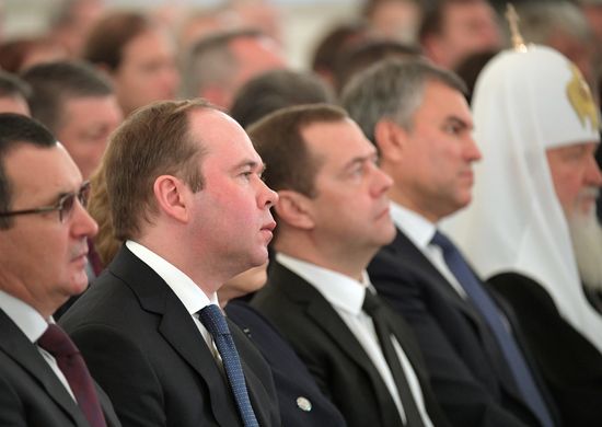 Vladimir Putin's Annual Presidential Address to the Federal Assembly