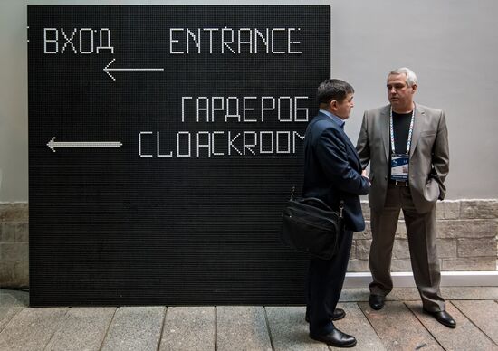 5th International Cultural Forum in St. Petersburg. Day one
