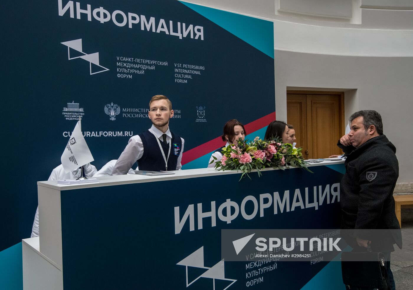 International Cultural Forum in St. Petersburg. Day One