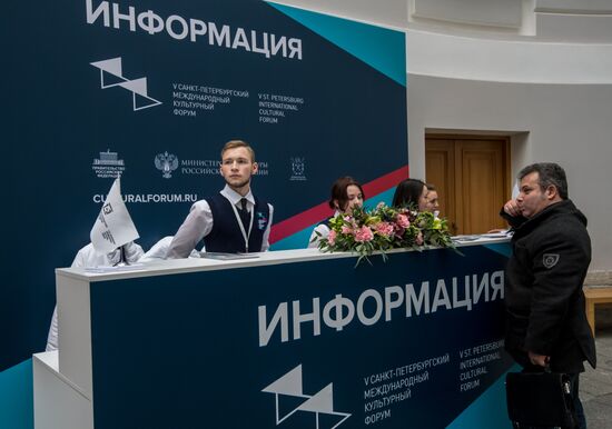 International Cultural Forum in St. Petersburg. Day One
