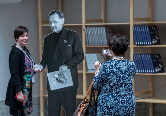 International Cultural Forum in St. Petersburg. Day One