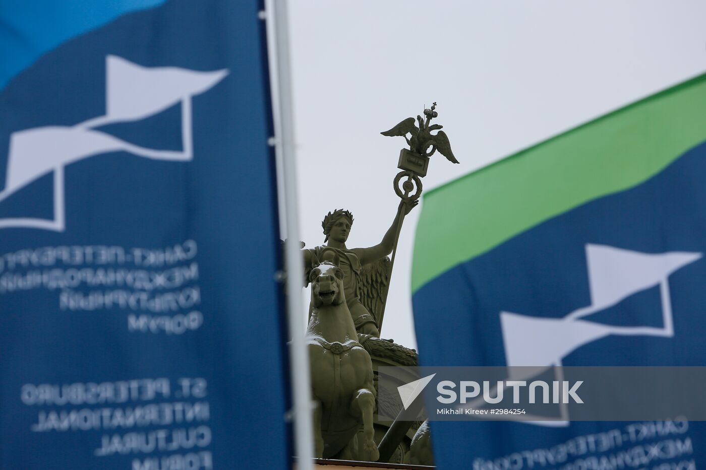 International Cultural Forum in St. Petersburg. Day One