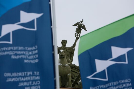 International Cultural Forum in St. Petersburg. Day One