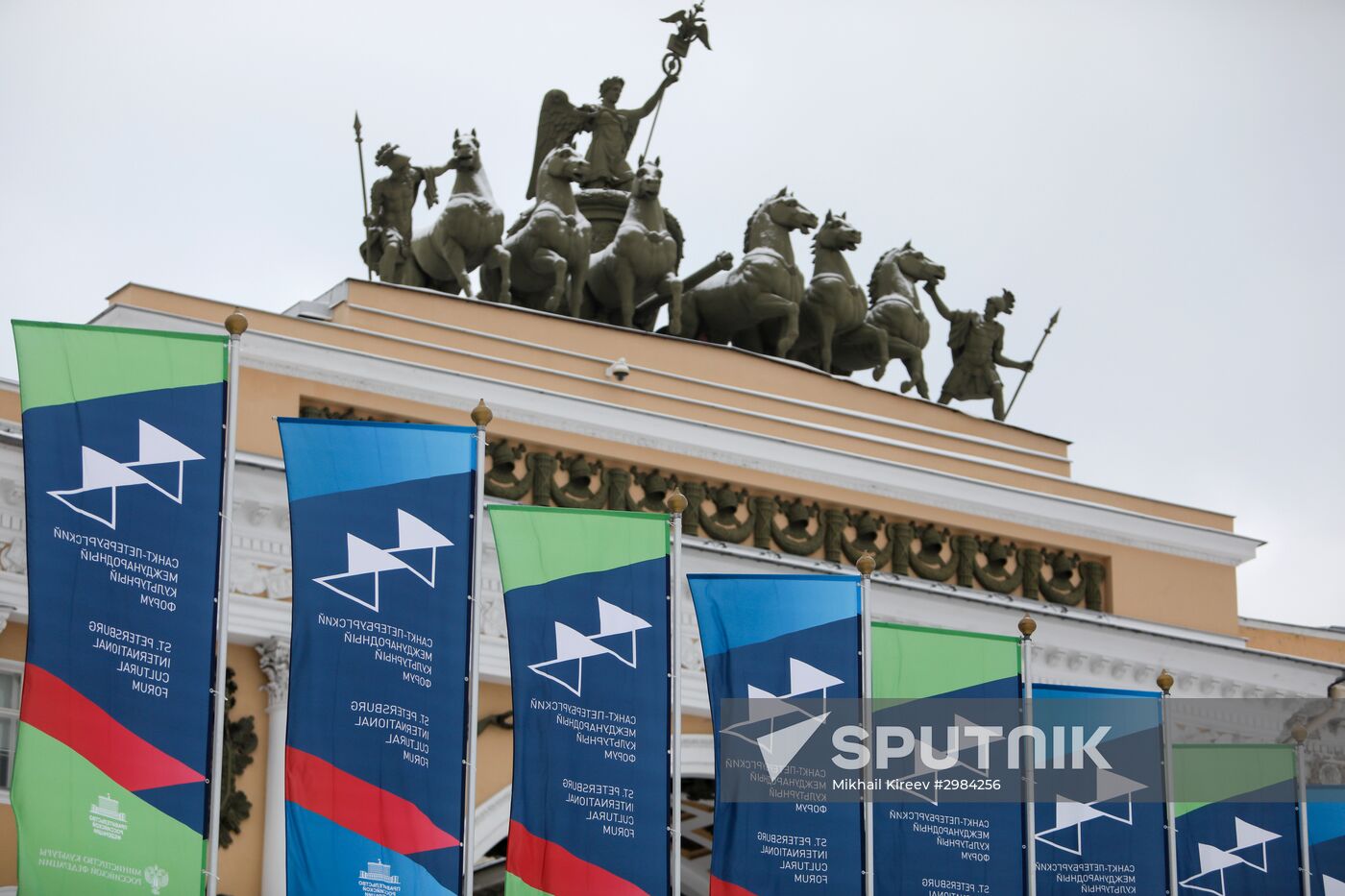 International Cultural Forum in St. Petersburg. Day One
