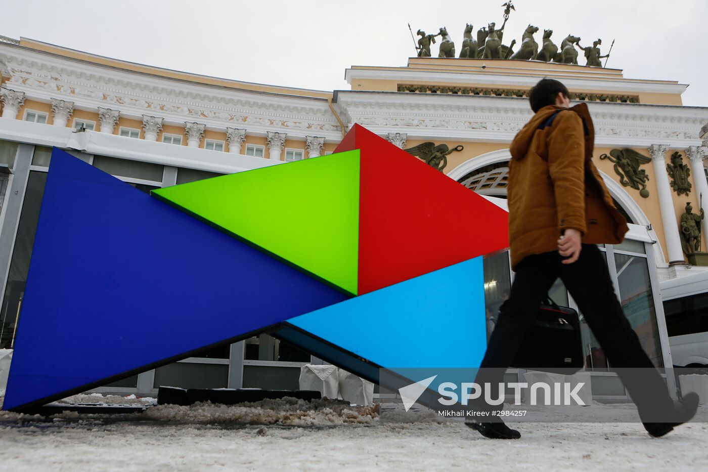 5th St. Petersburg International Cultural Forum