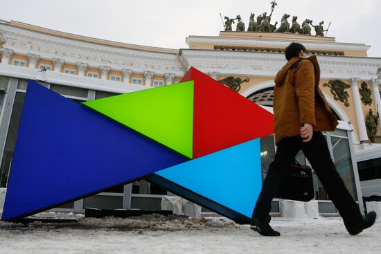 5th St. Petersburg International Cultural Forum