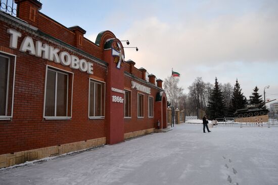 Kazan Higher Military Command School