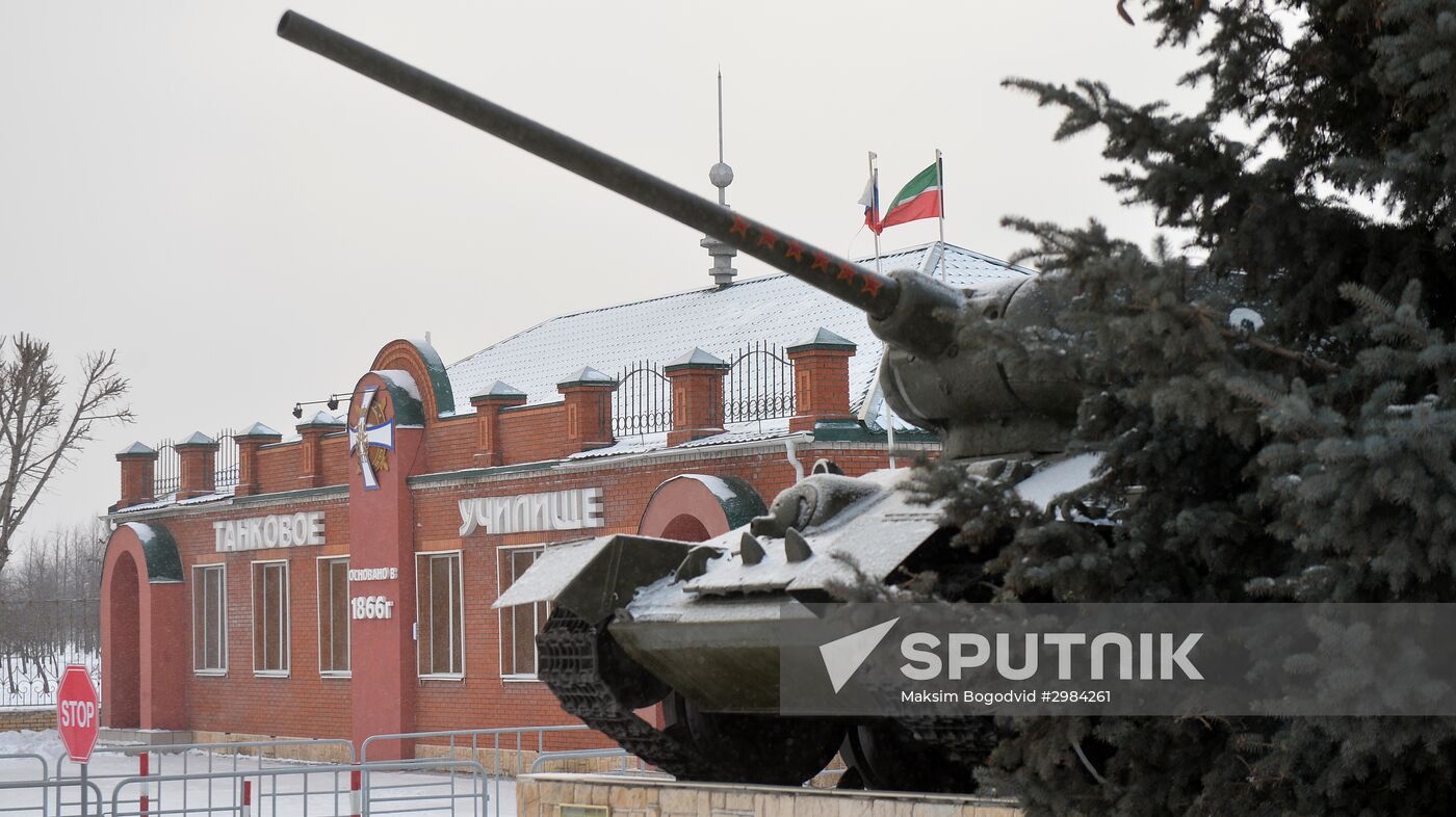 Kazan Higher Military Command School