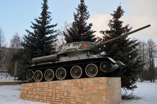 Kazan Higher Military Command School