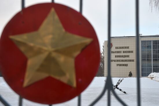 Kazan Higher Military Command School