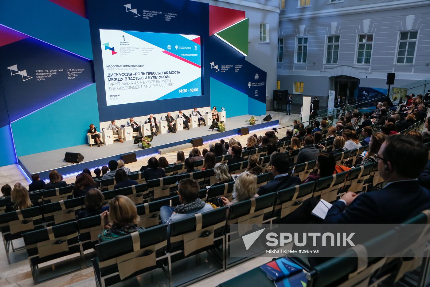 5th St. Petersburg International Cultural Forum