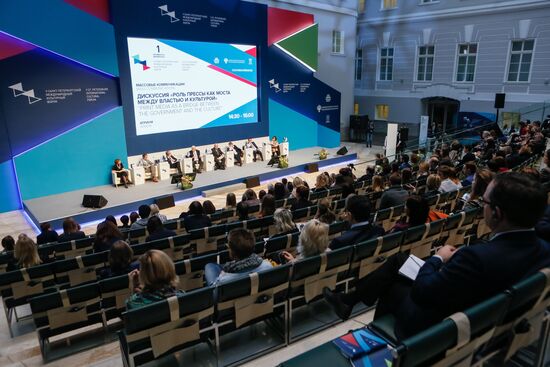 5th St. Petersburg International Cultural Forum