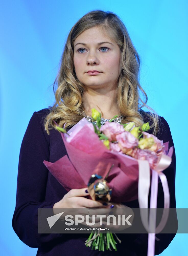 Russian Paralympic Committee's Return to Life Prize IX award ceremony.