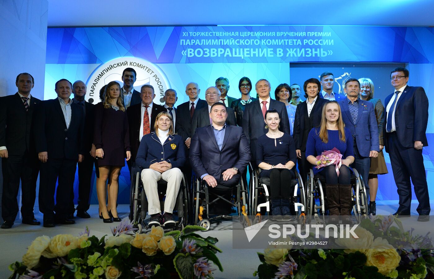 Russian Paralympic Committee's Return to Life Prize IX award ceremony