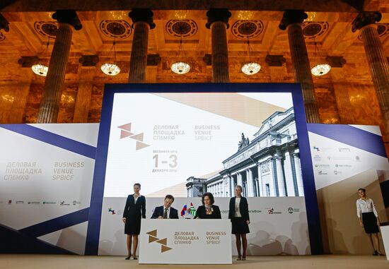 St. Petersburg International Cultural Forum