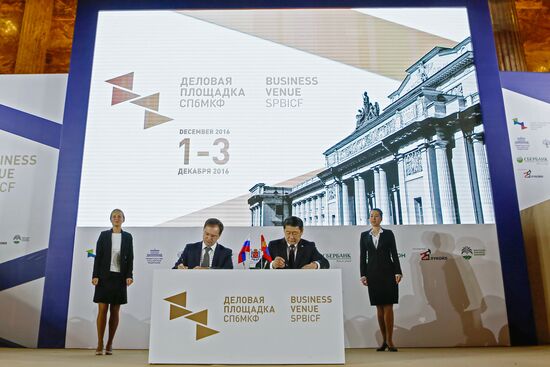 St. Petersburg International Cultural Forum. Day two