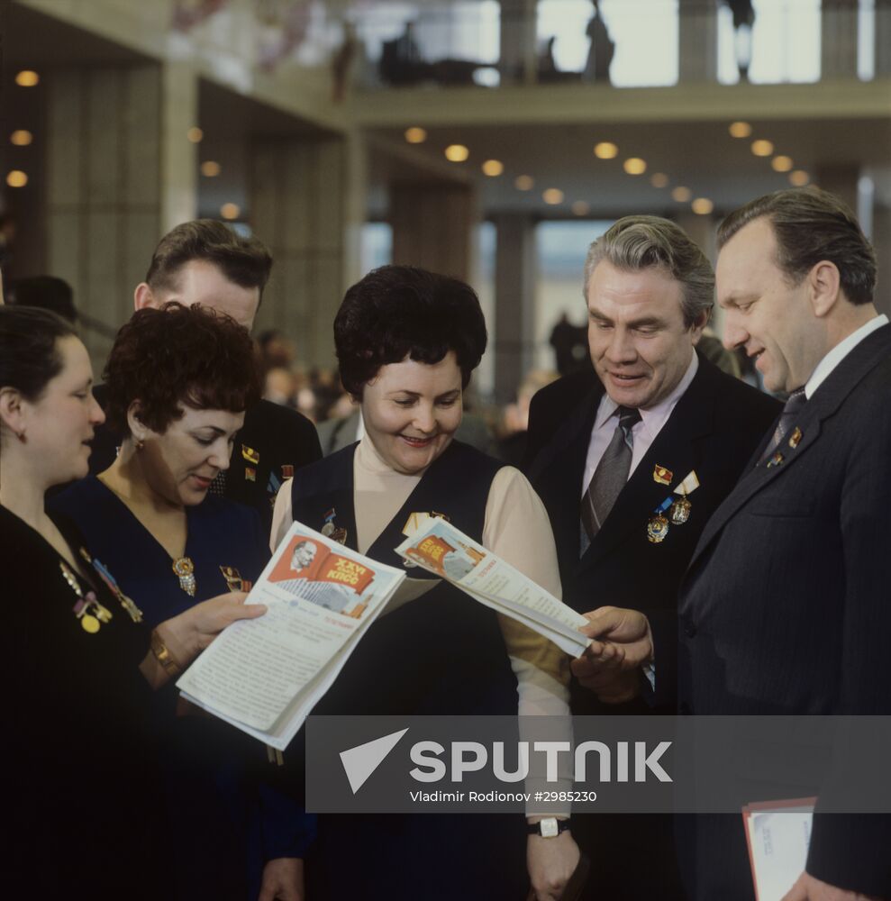 26th Congress of the Soviet Communist Party