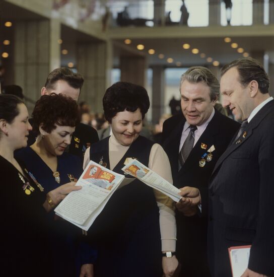 26th Congress of the Soviet Communist Party