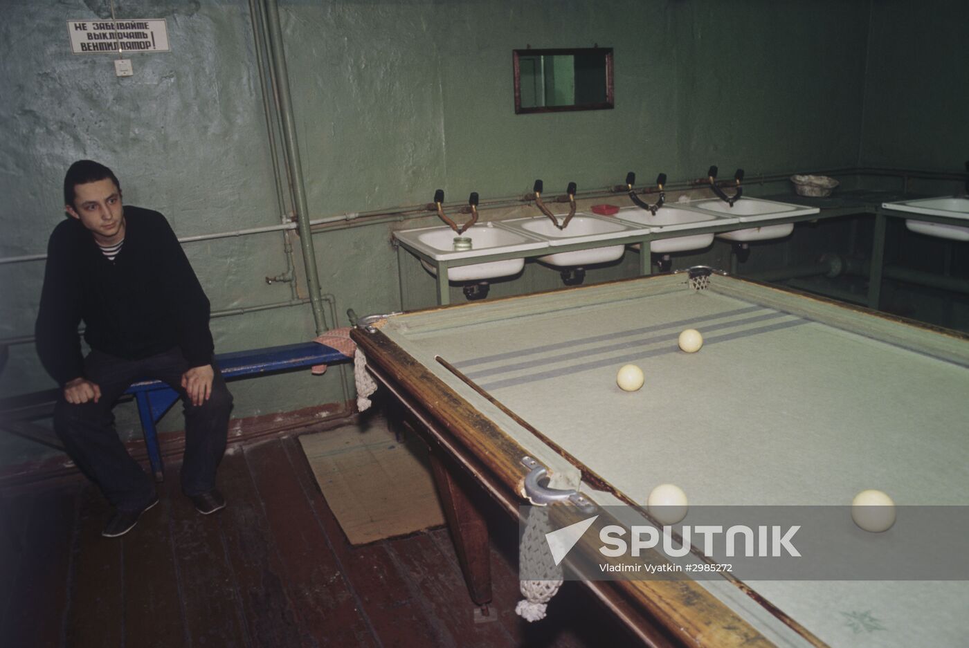 Pretrial detention facility in Vologda