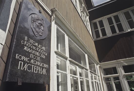 House-museum of Boris Pasternak in Peredelkino village