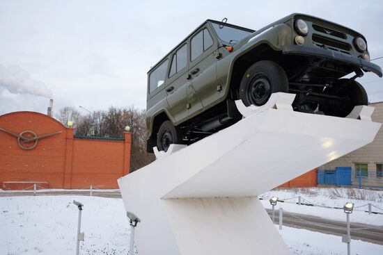 Ulyanovsk Automobile Plant