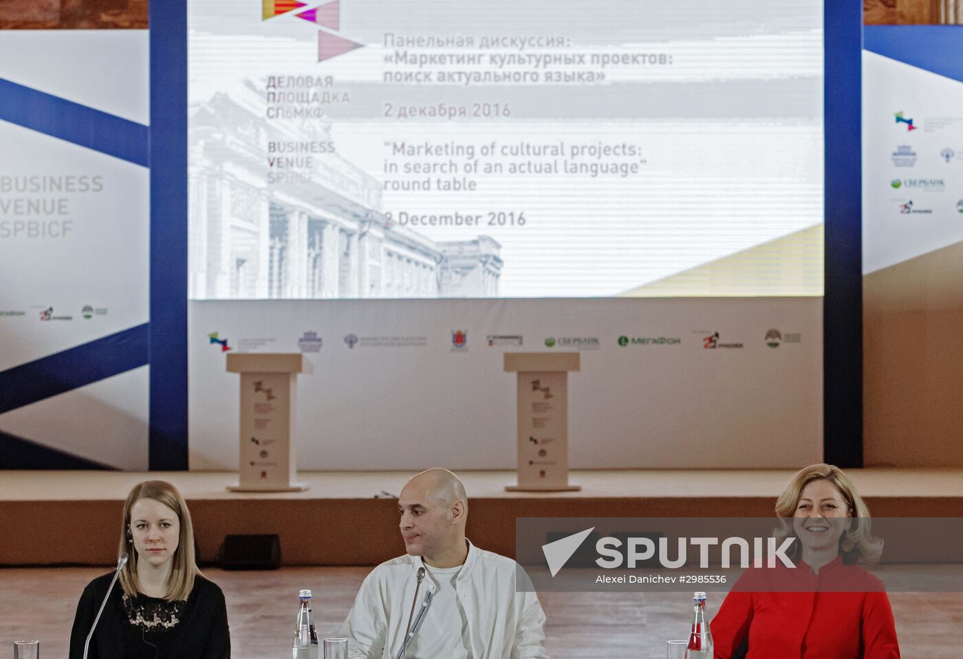 St. Petersburg International Cultural Forum. Day Two