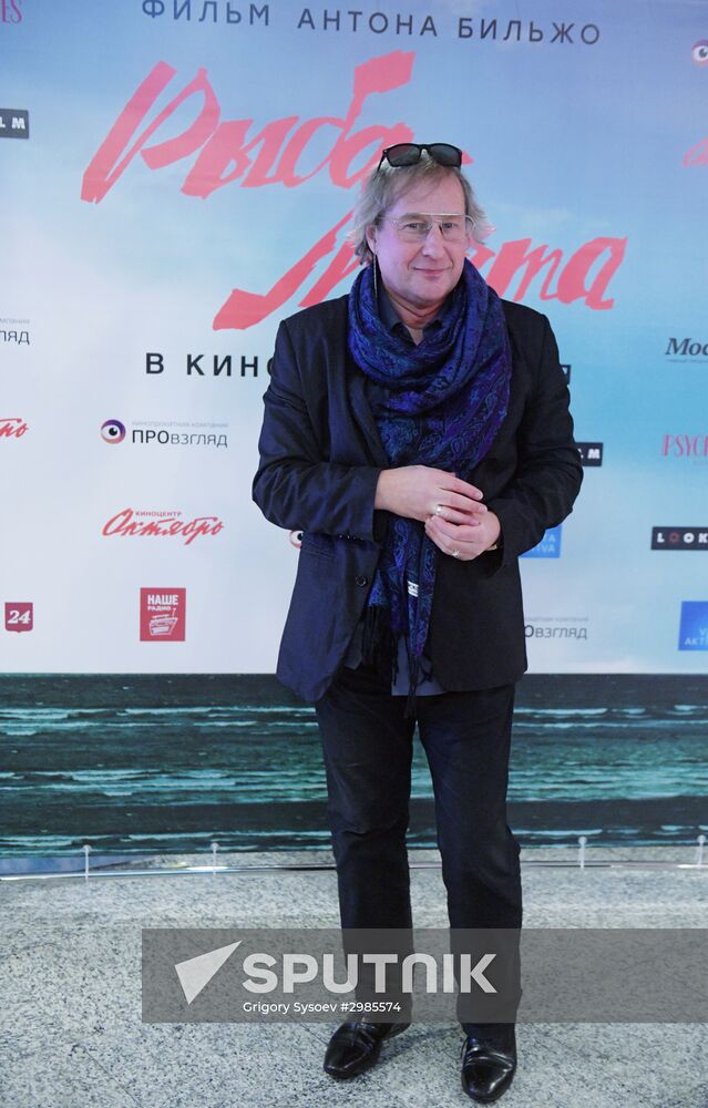 First run of Anton Bilzho's film "Dream Fish"