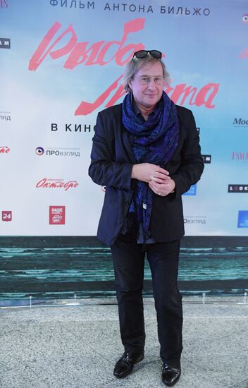 First run of Anton Bilzho's film "Dream Fish"