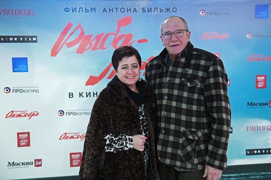 First run of Anton Bilzho's film "Dream Fish"