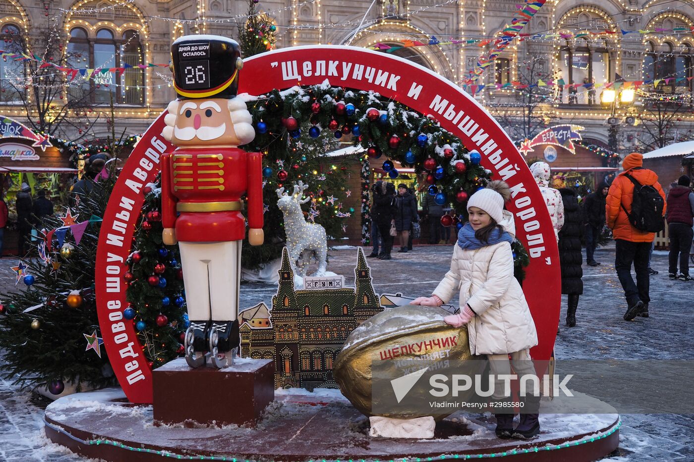 Moscow on New Year's eve