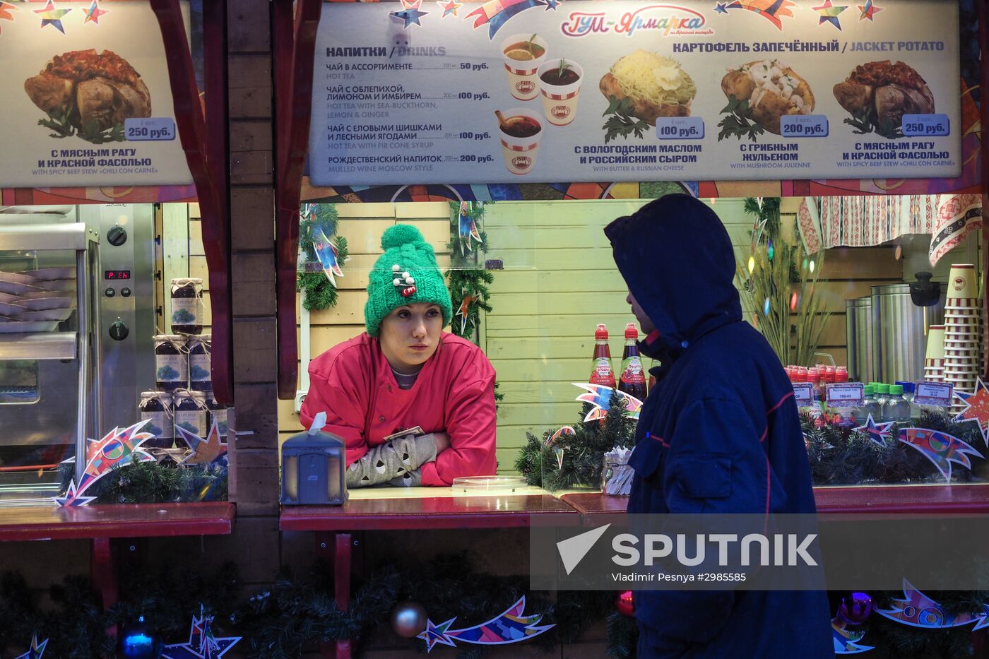 Moscow on New Year's eve